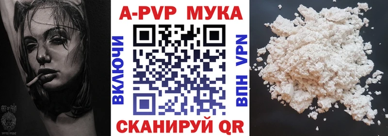 Названия наркотиков Никольское КЕТАМИН Alpha-PVP ГАШ МЕФ Cocaine Конопля