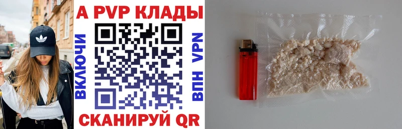 A-PVP крисы CK  цены наркотик  Никольское 