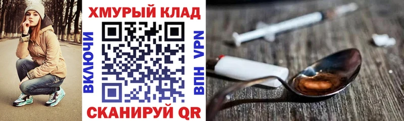 где продают наркотики  Никольское  Героин Heroin 
