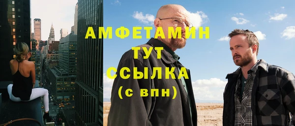 амф Абдулино