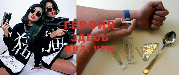 ALPHA-PVP Абинск