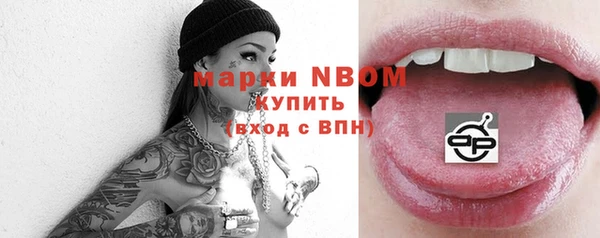 ALPHA-PVP Абинск