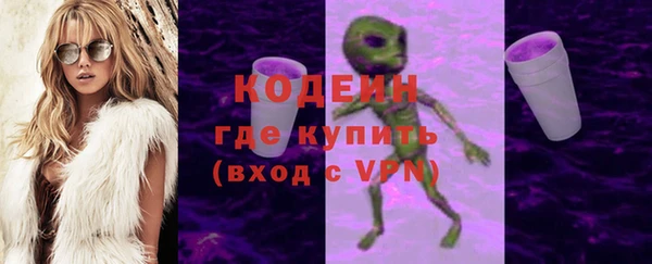 мяу мяу кристалл Навашино