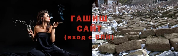 ALPHA-PVP Абинск
