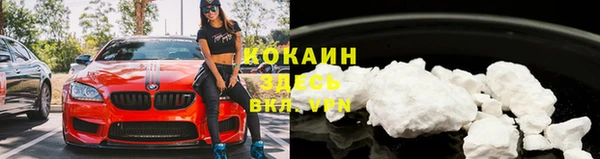 мяу мяу кристалл Навашино
