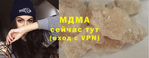 МДПВ Абаза
