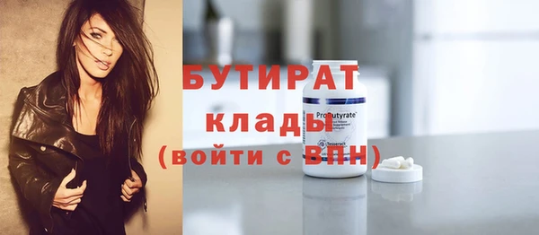 гидра Наволоки