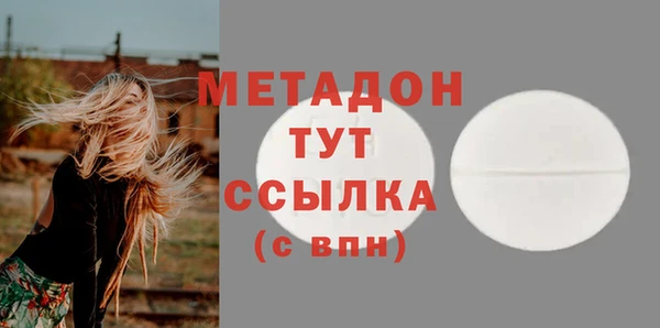амф Абдулино