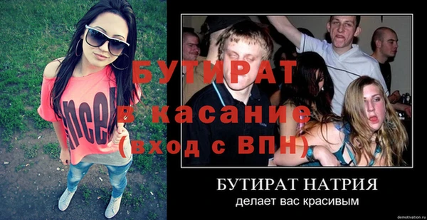 амф Абдулино