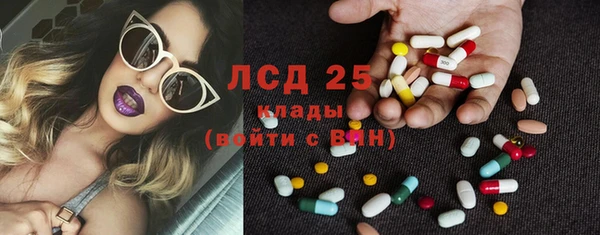 ALPHA-PVP Абинск