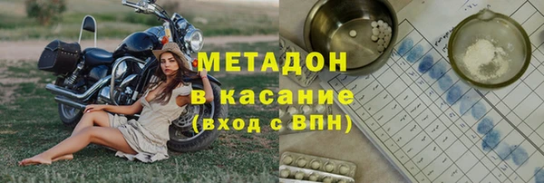 амф Абдулино