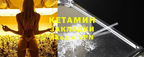 ALPHA-PVP Абинск