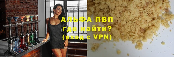 гидра Наволоки