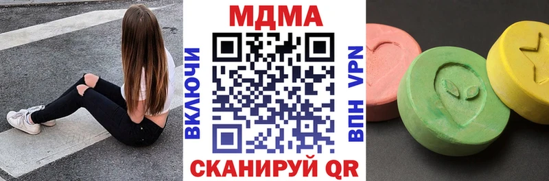 MDMA Molly  Никольское 