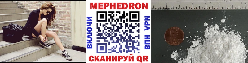 что такое   Никольское  Мефедрон VHQ 