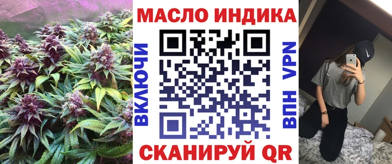 Дистиллят ТГК вейп с тгк  Никольское 