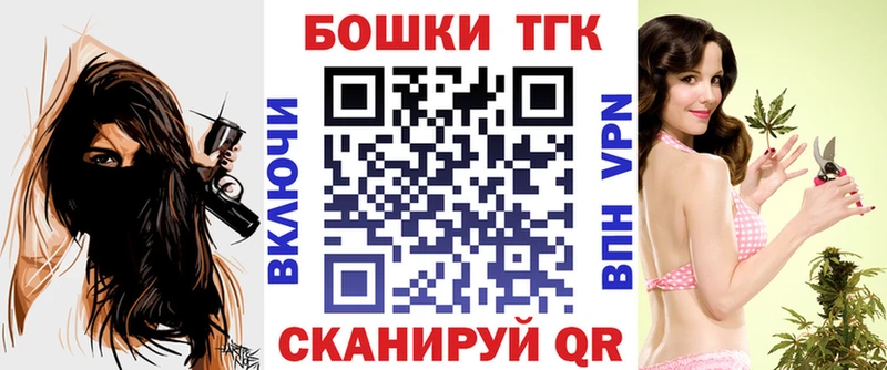 МАРИХУАНА AK-47 Никольское